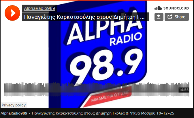 alpharadio.png