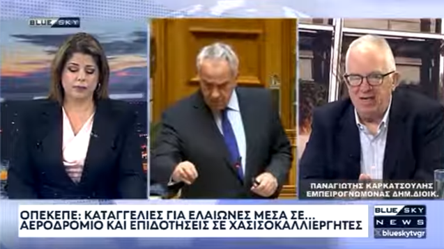 Παναγιώτης Καρκατσούλης-Άντζυ Σταθάτου στο Blue Sky TV