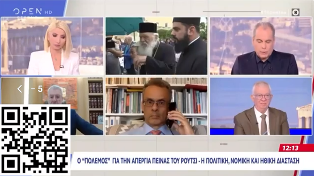 Δεκα Παντου OPEN TV