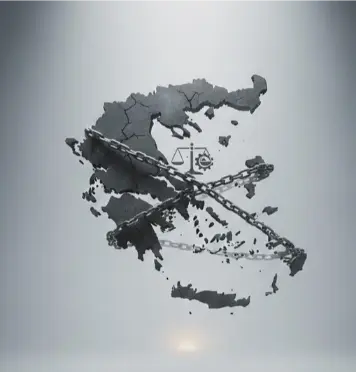 Η διαφθορα στην Ελλαδα