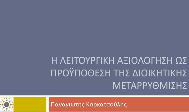 PPT Frontpage