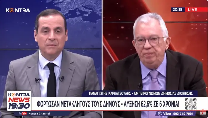 Παναγιώτης Καρκατσούλης-Νίκος Παναγιώτοπουλος στο Kontra Channel