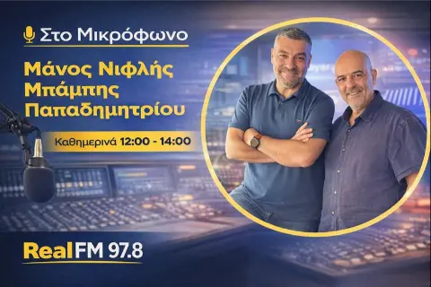 real fm 97.8