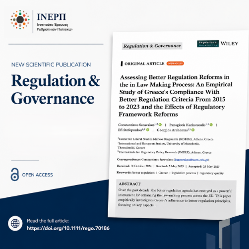Assessing Better Regulation Reforms in the in Law Making Process: An Empirical Study of Greece's Compliance With Better Regulation Criteria From 2015 to 2023 and the Effects of Regulatory Framework Reforms