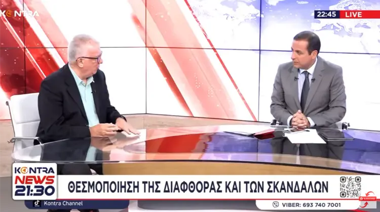 Παναγιώτης Καρκατσούλης-Νίκος Παναγιώτοπουλος στο Kontra Channel