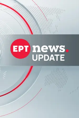 ertnews update