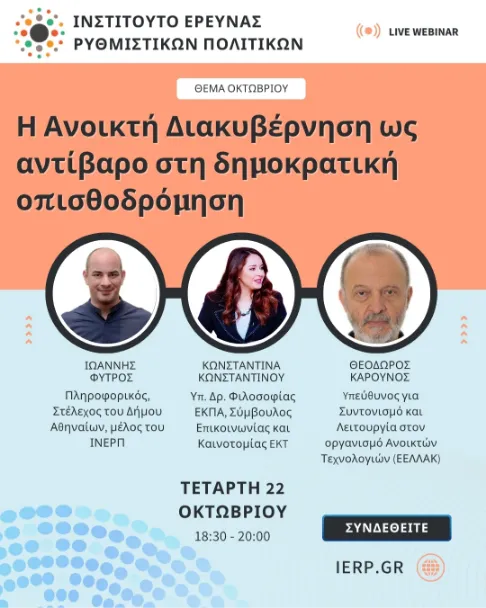 webinaropengov 2