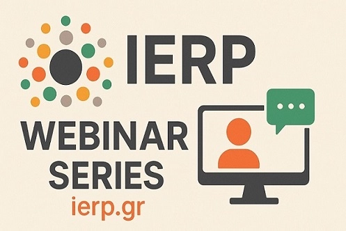 Webinar του ΙΝΕΡΠ - Οκτώβριος