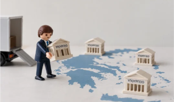 Τα υπουργεία δεν είναι playmobil