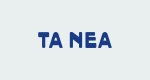 Το ανθρώπινο δυναμικό ως αμφίλογη εικόνα