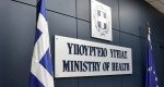 Θεραπεία συμπτωμάτων αντί στρατηγικής;