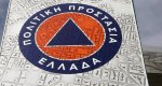 Στην πρόληψη εμπλέκονται 41 φορείς, αλλά δεν υπάρχει διοικητική ευθύνη
