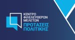 Κείμενο πολιτικής ΚΕΦΙΜ: Η δασοπυρόσβεση και η πολιτική προστασία στην Ελλάδα και την ΕΕ