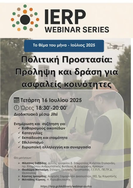 webinar3